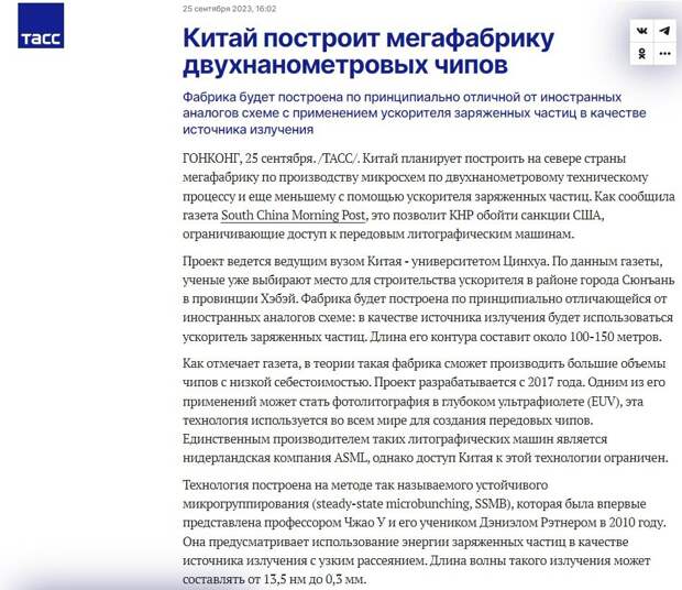 Как обойти санкции США? Возродить проект ЦИЭ...