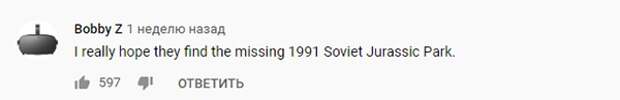 Зарубежные зрители о советском "Властелине колец"