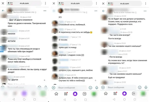 Роман учительницы с учеником. Две истории