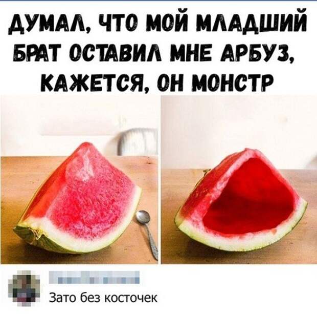 прикольные картинки с надписями (3)