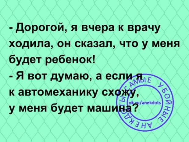 Я буду петь сегодня для врачей. Пела сегодня в караоке подошел мужик. Вчера пела в караоке подошел мужик. Анекдот в караоке мне мужчина дал денег. Анекдот пою в караоке, подошёл мужчина, предложил 500 руб.