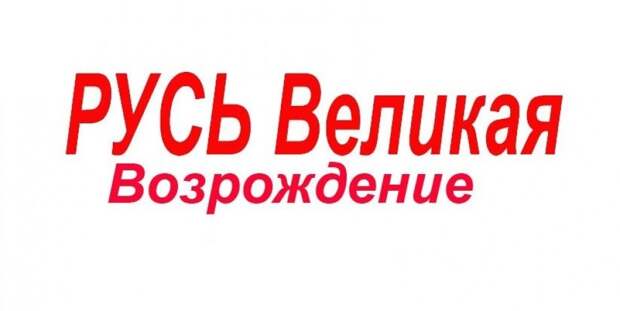 Творец и Вседержитель? - а может НЕЧТО другое? (часть 2)