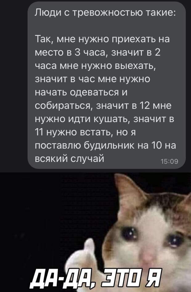 Смешные картинки 2 июля 2021