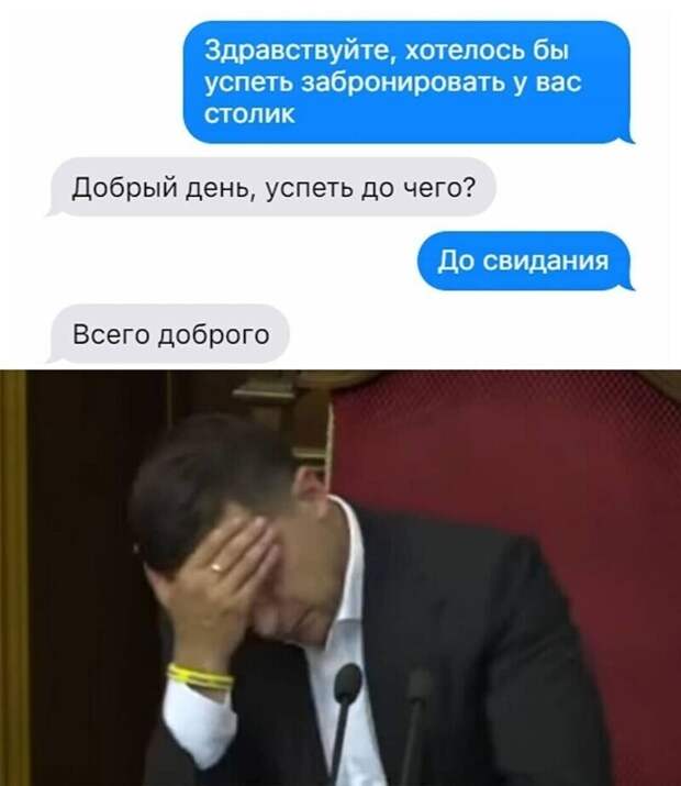 Что-то пошло не так