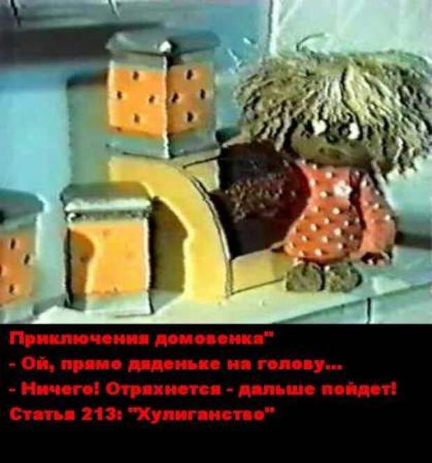 Юристы у телевизора