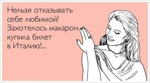 Писанина 6
