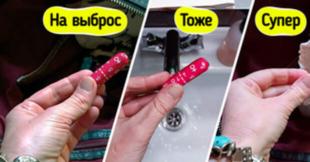 13 открытий о простых вещах, после которых наша жизнь уже не будет прежней