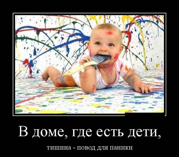 Демотиваторы (30 фото) Демотиваторы (30 фото)