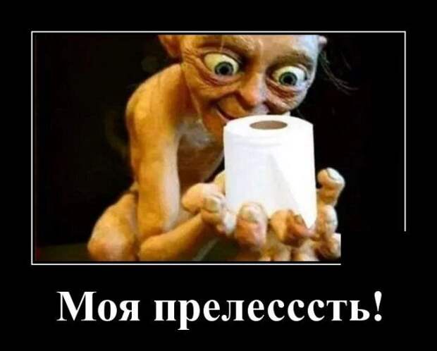 demotivatory-demotivator-smeshnye-demotivatory-demotivator-so-smyslom demotivatory-demotivator-smeshnye-demotivatory-demotivator-so-smyslom