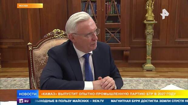 Глава "КамАЗа" доложил Путину о создании новых бронетранспортеров для фронта
