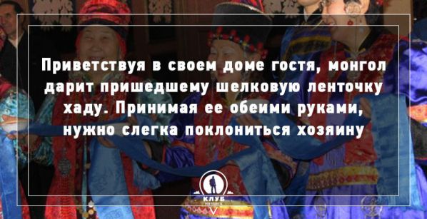 Удевительные и необычные приветствия народов мира