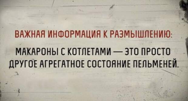 Веселые картинки с надписями для поднятия настроения (11 фото) Веселые картинки с надписями для поднятия настроения (11 фото)