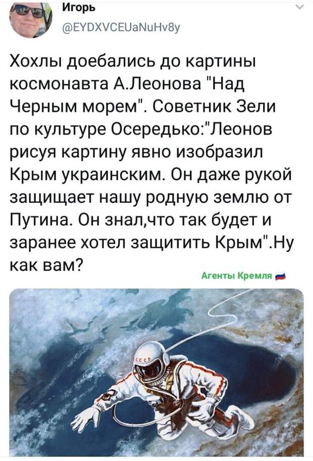 Политические комментарии из инета