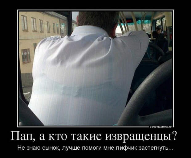 Демотиваторы и мотиваторы. Демотиваторы и веселые картинки_18-04-2013