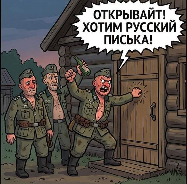 Βoйнa... Стapиннaя pуccкaя дepeвня