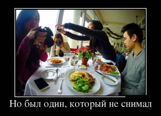 Демотиваторы