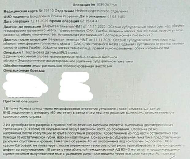 Рафик не виноватый?