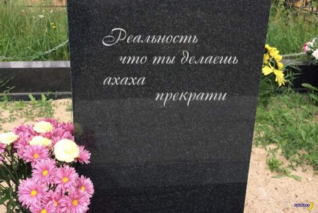 Всё, что может тебя убить