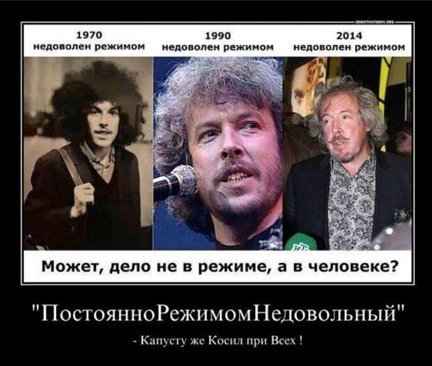 Пожилой израильский рокер раскритиковал отсутствие авторских выплат из оставленной им России
