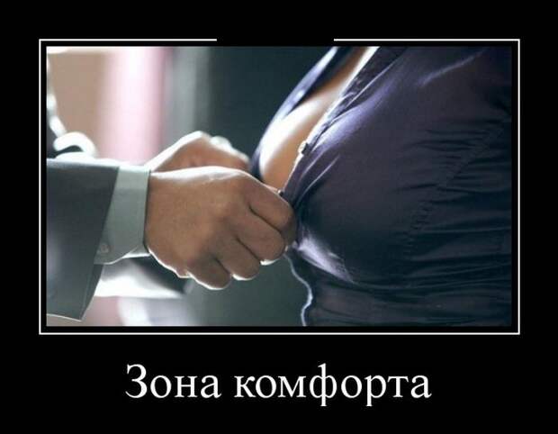 Демотиваторы (30 фото)