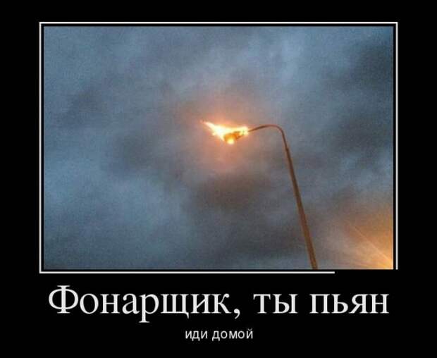 Демотиваторы (06.07.16) Демотиваторы (06.07.16)