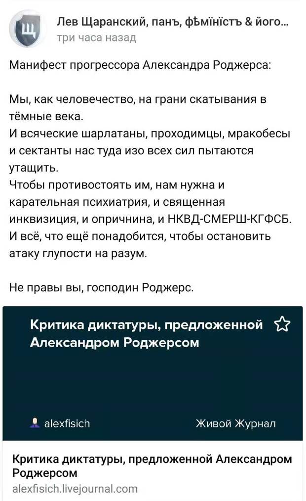 Уже даже "критика диктатуры" появилась. Диктатуры нет, а критика есть))