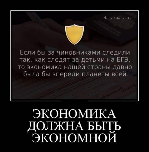 Демотиваторы (30 фото)