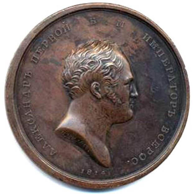 Medal 