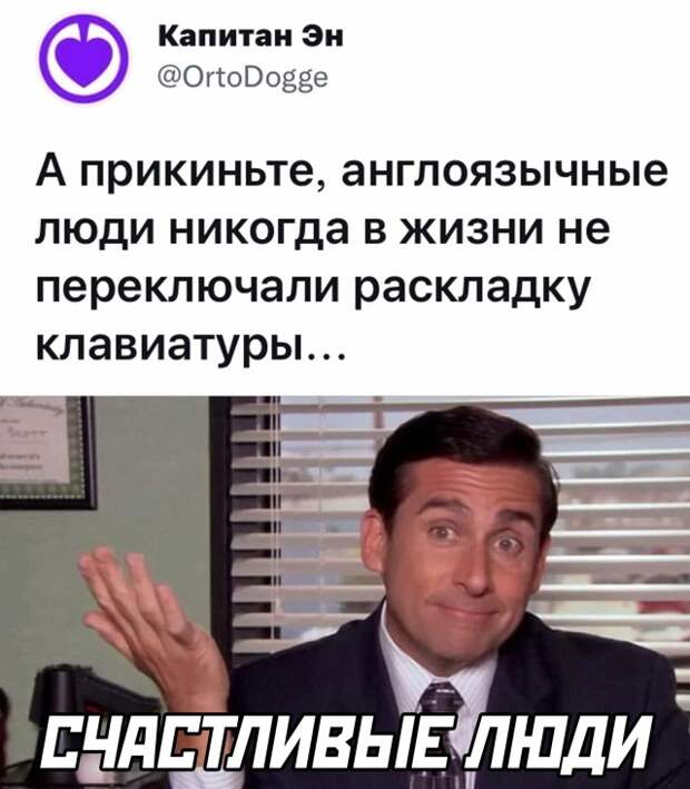 Смешные картинки 2 ноября 2021 года