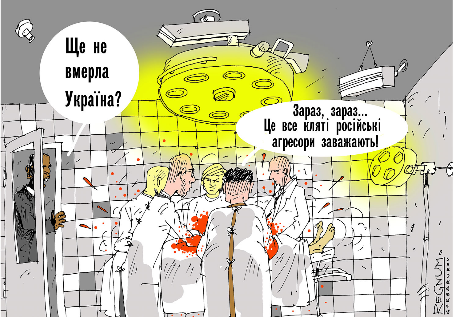 Вакцинная дипломатия Зеленского