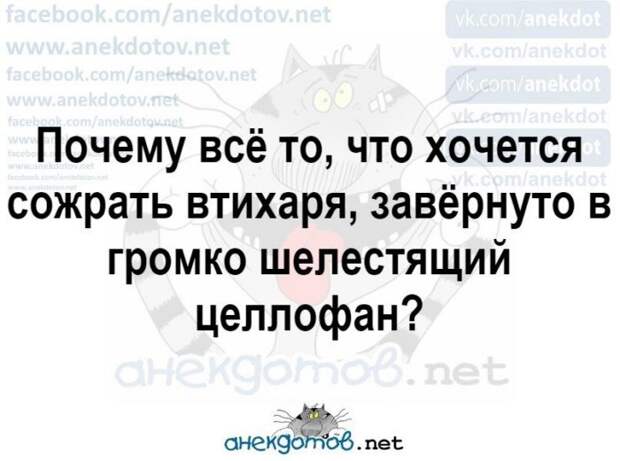 Анекдоты - лучшее от "анекдотовнет"