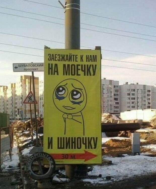 Работник шиномонтажа - царь середины апреля