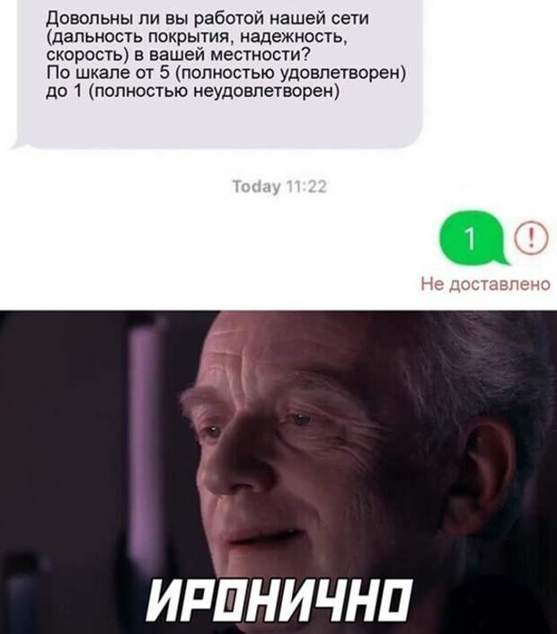 Юмор по понедельникам