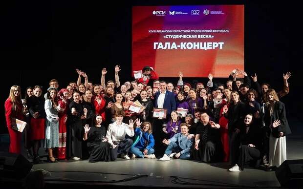 Команда РязГМУ стала победителем «Студенческой весны» в 15-й раз