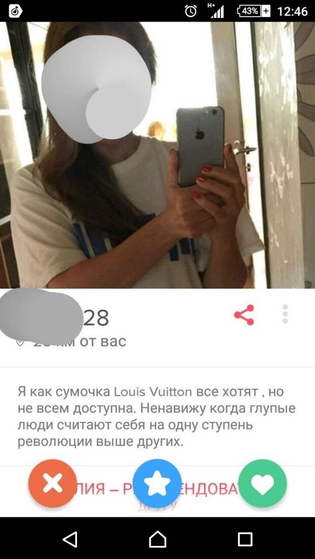 Неопровержимые доказательства того, что земляне деградируют Неопровержимые доказательства того, что земляне деградируют