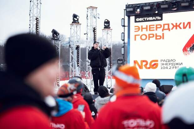 ЭНЕРДЖИ ГОРЫ 2026: 15 лет движения, музыки и драйва на Воробьёвых горах