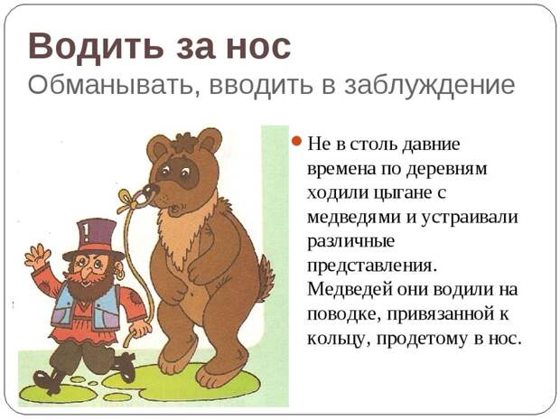 Крылатые фразы. Происхождение и история этих фраз история, крылатые фразы, обозначение, познавательно., происхождение, язык