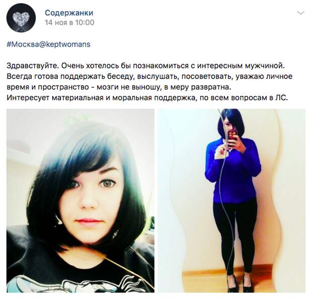 Ищут спонсоров в соцсетях и на сайтах Ищут спонсоров в соцсетях и на сайтах