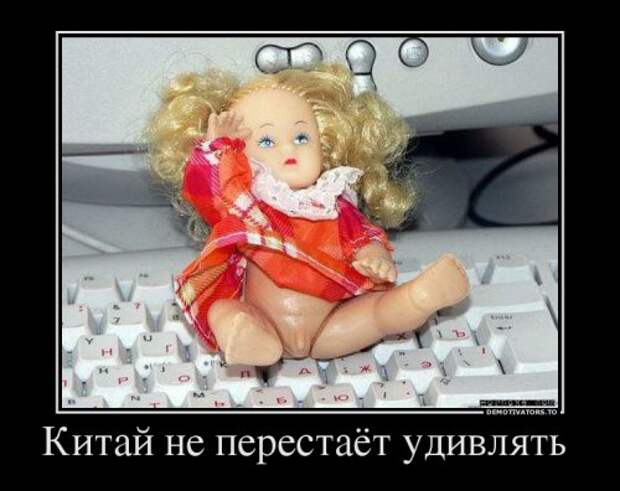 Сборник свежих демотиваторов (15 шт)