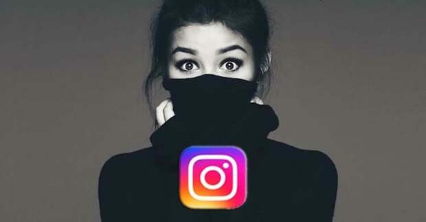 Как восстановить взломанный аккаунт в Instagram быстро и легко: простые советы