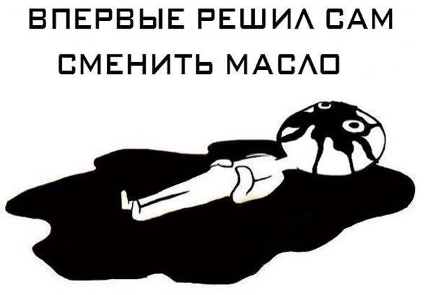 11.  авто, автоприколы, приколы