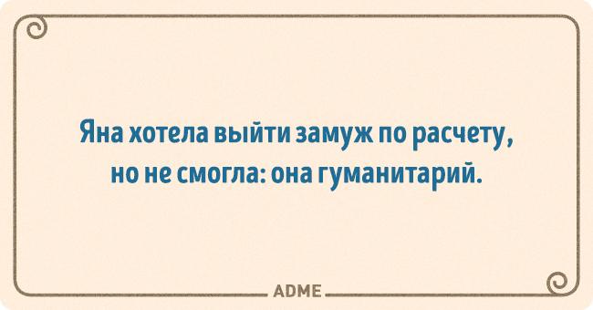 О чем шутят технари О чем шутят технари