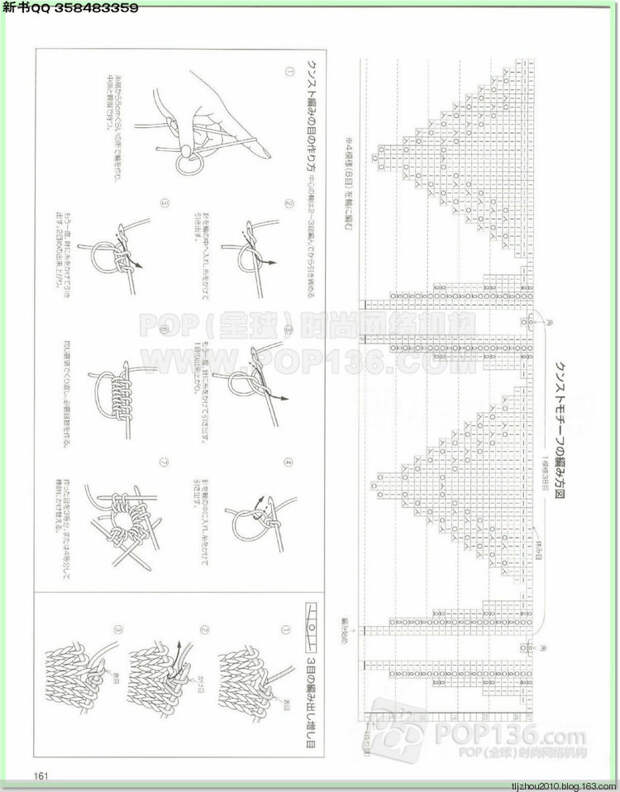 Lets knit series №1 2014-2015 世界编物 秋冬(2) - 紫苏 - 紫苏的博客 Lets knit series №1 2014-2015 世界编物 秋冬(2) - 紫苏 - 紫苏的博客