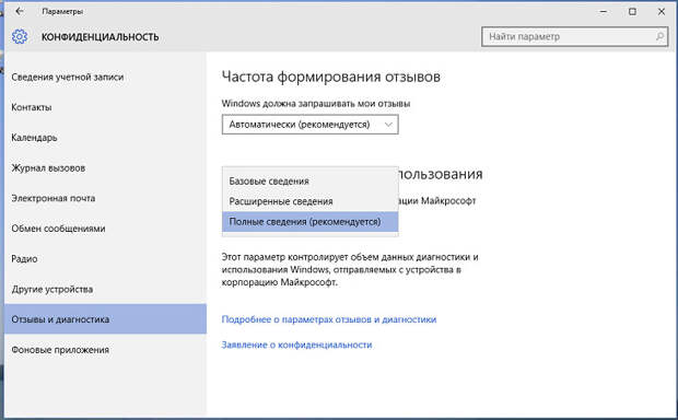 Windows-10-bug-7