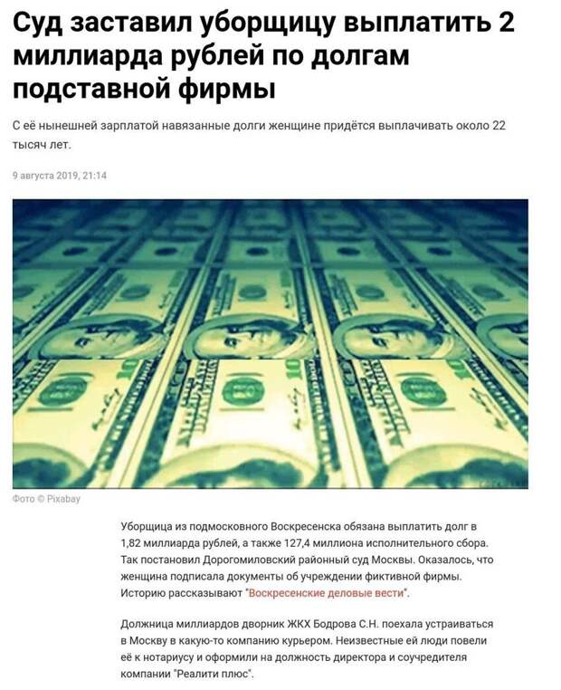 Самые импозантные уборщицы нашей страны и их будни