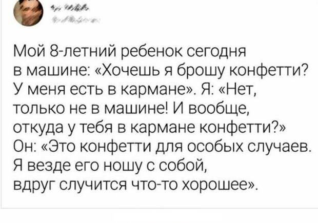 Вдруг