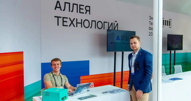 Разработчики стартапов на «ЭнергоТехноФесте»
