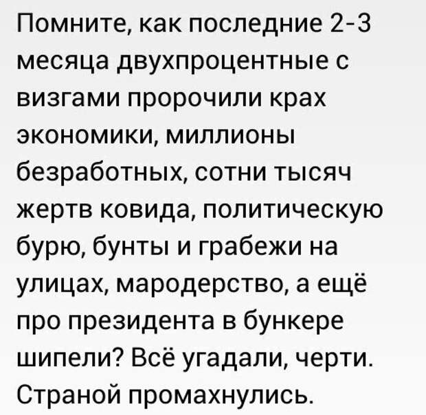 Политические комментарии из инета