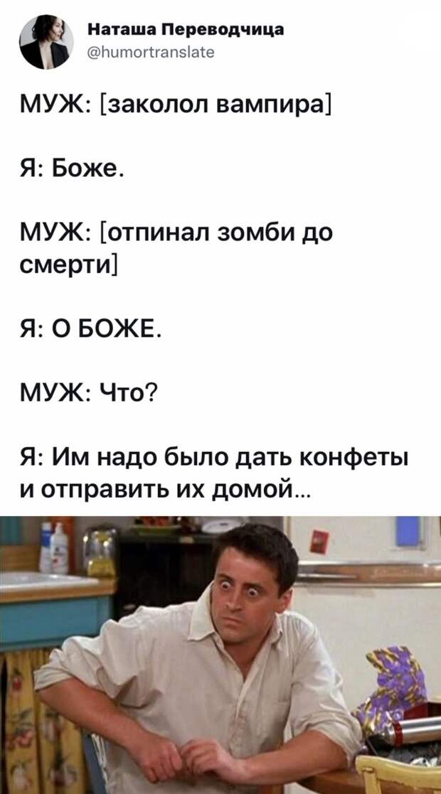 Смешные картинки 1 ноября 2021 года