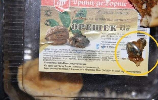 Надписи,объявления